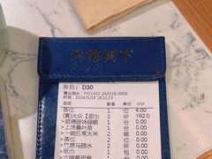 -大榕树下顺德菜(融创茂店)
