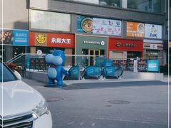 -盒马鲜生(双清路店)