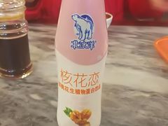 -天兴居(鲜鱼口街店)