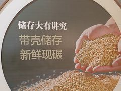 -老娘舅(吴山路店)