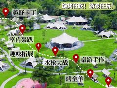 -上海山野camping·户外天幕烧烤·团建拓展营地
