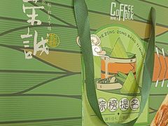 -咖啡人·融合餐厅(万达环宇店)