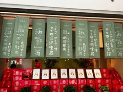 -鸡毛店·川菜(文殊院店)