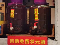 -状元甲·湖北甲鱼大王(汉口火车站店)