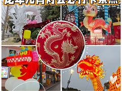 -上海欢乐谷