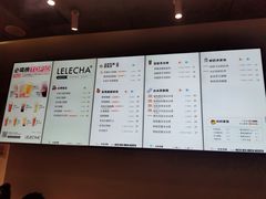 -LELECHA乐乐茶(美罗城店)
