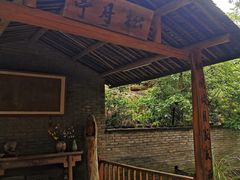 -仙店农庄(湖景农庄餐厅)