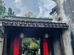 -走马楼饭庄(慈城古县城店)
