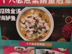 -阿伟海鲜楼·福建菜(延寿店)