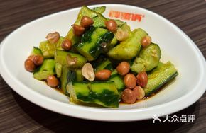 Pounded Cucumber Salad