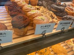 开心果可芬-tuan woodfire kitchen(锦绣坊店)