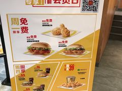 -麦当劳(浦江镇绿地乐和城店)