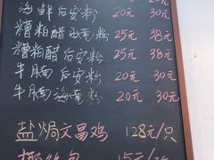 -老何家后安粉·糟粕醋海鲜火锅(三亚湾椰梦长廊店)