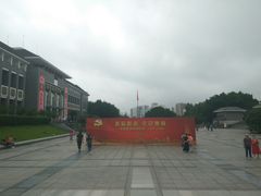 -重庆歌乐山烈士陵园