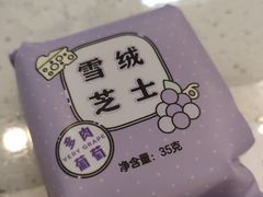 -好利来(积家店)