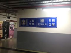 -富淳饭店(陆家嘴保利广场店)