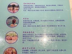 -春晖园度假酒店温泉