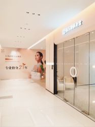 -Fundi张玉珊修身堂·indiba·BTL科技瘦身