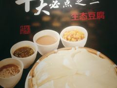 -味道名厨(林州地方特色菜▪光远店)