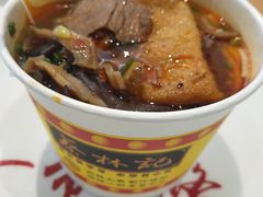 -蔡林记(汉街店)