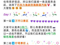 -巧克力渔家.小船海鲜胶东菜(万平口店)