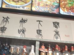 -龙香居海鲜浑锅家常菜·特色驴肉