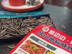 -路边边.炒菜烧烤.音乐餐厅(良乡长虹店)