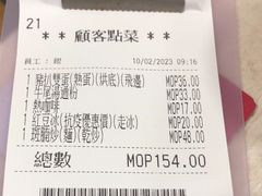 -喜莲咖啡