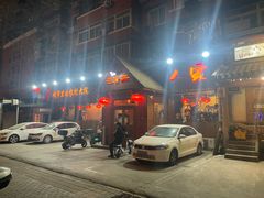 -粗粮人家·东北菜(洋桥店)