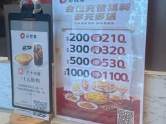 -必胜客(中山店)