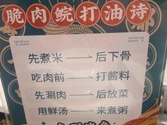 -鱼粤鲜淘米捞·中山脆肉鲩火锅(悦湖会店)