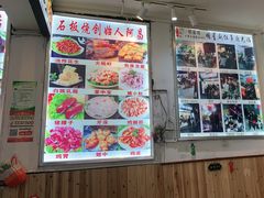 -阿昌白族石板烧(大理古城店)