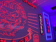 -墨茉点心局(国金街店)