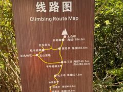 -东白山