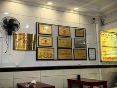 -张明富面皮店(东大街店)