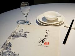 -八分饱·西津会(西津渡店)