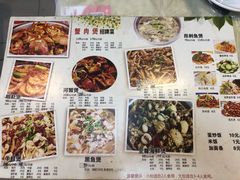 菜单-蟹肉煲蟹肉(阊胥路店)