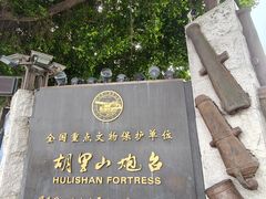 -胡里山炮台