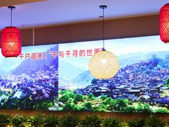 -贵州牛霸一方·苗侗酸汤鱼(白云三元里店)