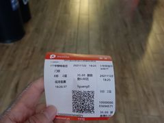 -保利国际影城(北京缤纷城店)