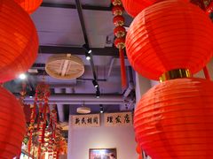 大堂-老爷子原味蒸饺(总店)