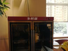 -乡村基(千盛店)