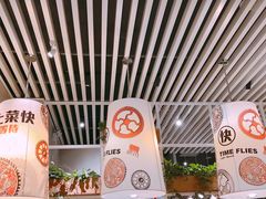 -吕氏疙瘩汤·海鲜新鲁菜(凯德mall新都心店)