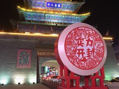 -鼓楼夜市