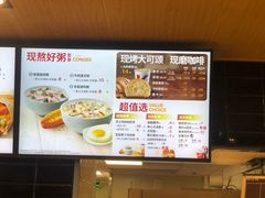 菜单-肯德基(湾畔店)
