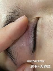-一个差评成就的纹眉店