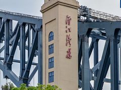 -汉江湾体育公园