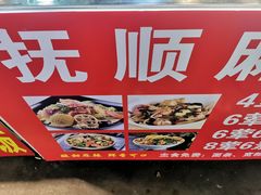 -大学城夜市大排档(凤栖路店)