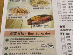 -萨莉亚意式餐厅(彩悦城店)