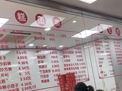-常州糕团店(北大街新世纪商城店)